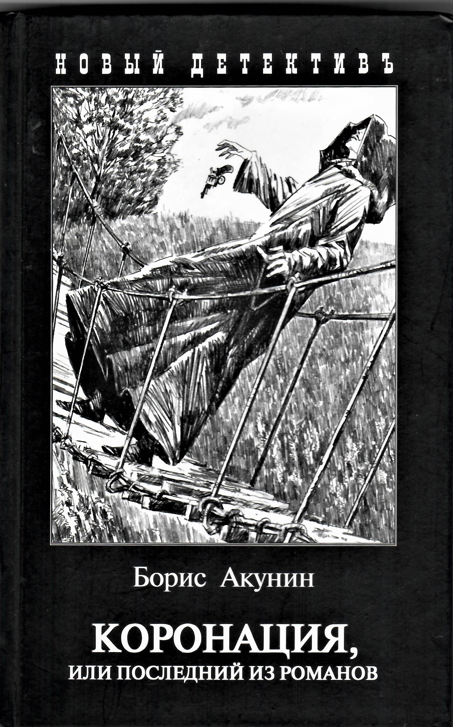 Выставка новых поступлений на русском абонементе — Дом ученых им. М.  Горького